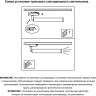 Спот трековый NOVOTECH MODO LED NV-357885